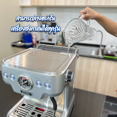 ผงล้างตะกรันเครื่องชงกาแฟ คราบชากาแฟ ปลอดภัย 100% Food grade (ฟู๊ดเกรด) จากธรรมชาติ ขนาด 25 กรัม
