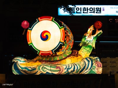 Korea2023