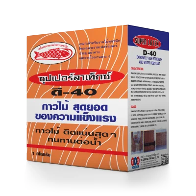 ปลาเบ็ด กาวลาเท็กซ์ ซุปเปอร์ D-40