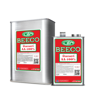 บีโก้ ทินเนอร์ AA