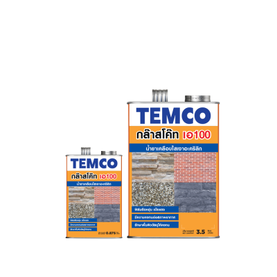 TEMCO กล๊าสโค๊ท เอ100 น้ำยาเคลือบใสเงาอะคริลิก สูตรน้ำมัน