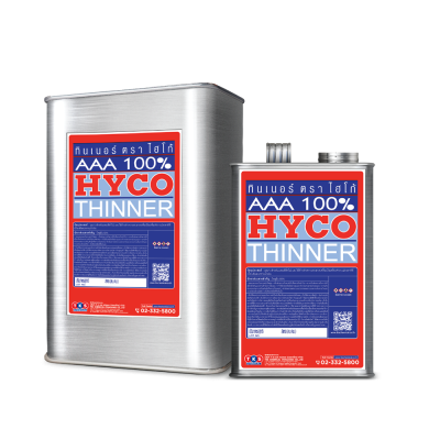 ไฮโก้ ทินเนอร์ AAA