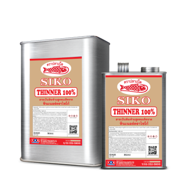 ไซโก้ ทินเนอร์ AAA (ฉลากทอง)