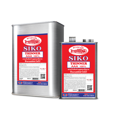 ไซโก้ ทินเนอร์ AAA