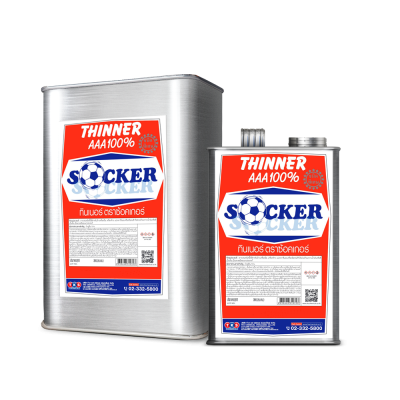 ซ้อคเกอร์ ทินเนอร์ AAA