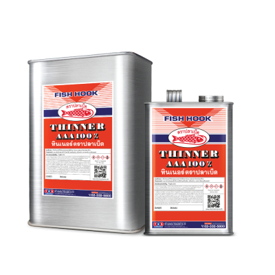 ปลาเบ็ด ทินเนอร์ AAA