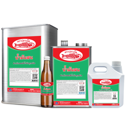ปลาเบ็ด น้ำมันสน