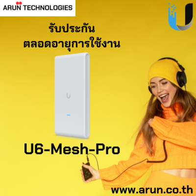 Ubiquiti Unifi U6-Mesh-Pro Wireless Access Point with "รับประกันตลอดอายุการใช้งาน"