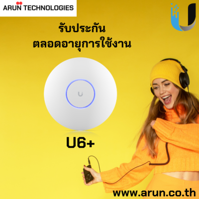 Ubiquiti Unifi U6+ Wireless Access Point, รับประกันตลอดอายุการใช้งาน"