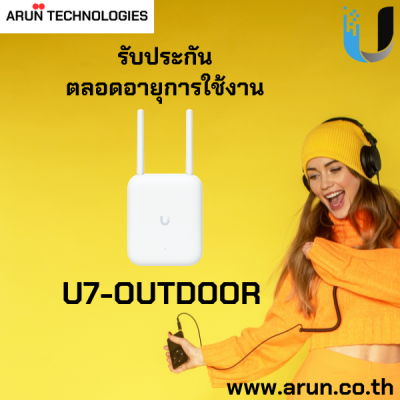 Ubiquiti Unifi U7-Outdoor Wireless Access Point with "รับประกันตลอดอายุการใช้งาน"