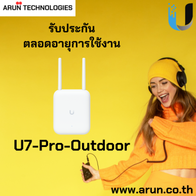 Ubiquiti Unifi U7-Pro-Outdoor Wireless Access Point with "รับประกันตลอดอายุการใช้งาน"