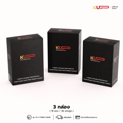KUP 3 กล่อง (18ซอง36แคปซูล)
