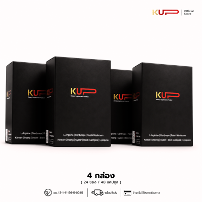 KUP 4 กล่อง (24ซอง48แคปซูล)