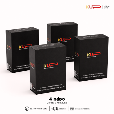 KUP 4 กล่อง (24ซอง48แคปซูล)