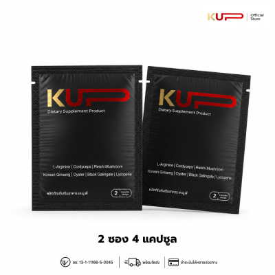 KUP 2 ซอง (4 แคปซูล)