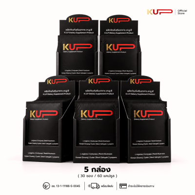 KUP 5 กล่อง (30ซอง60แคปซูล)