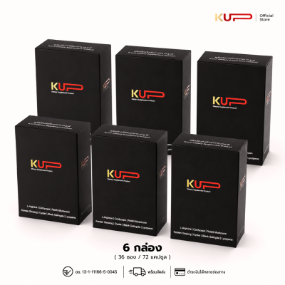KUP 6 กล่อง (36ซอง72แคปซูล)