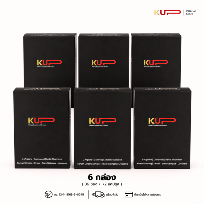 KUP 6 กล่อง (36ซอง72แคปซูล)