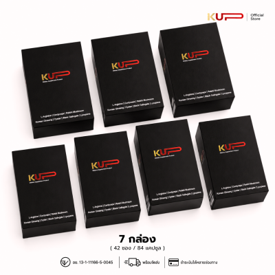 KUP 7 กล่อง (42ซอง84แคปซูล)