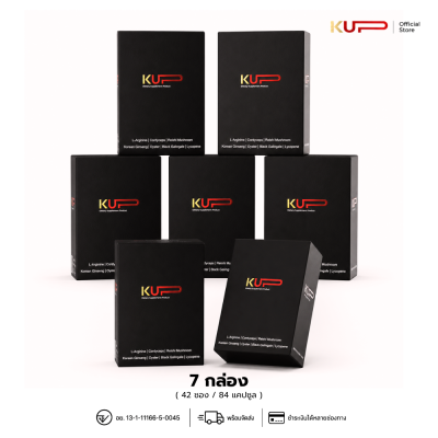 KUP 7 กล่อง (42ซอง84แคปซูล)