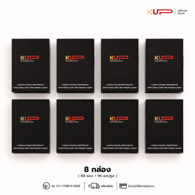 KUP 8 กล่อง (48ซอง96แคปซูล)