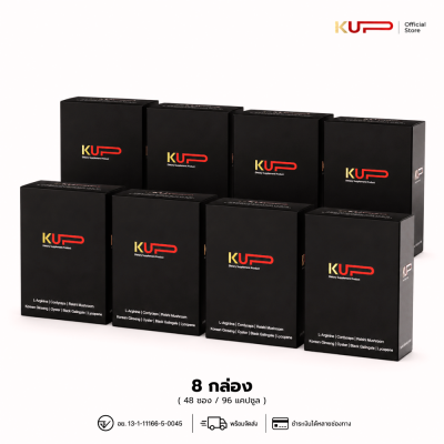 KUP 8 กล่อง (48ซอง96แคปซูล)