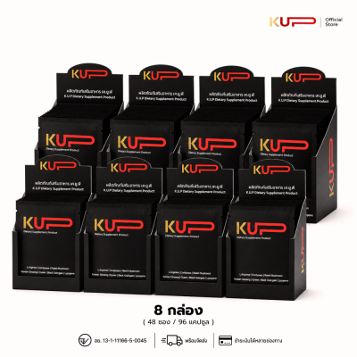 KUP 8 กล่อง (48ซอง96แคปซูล)