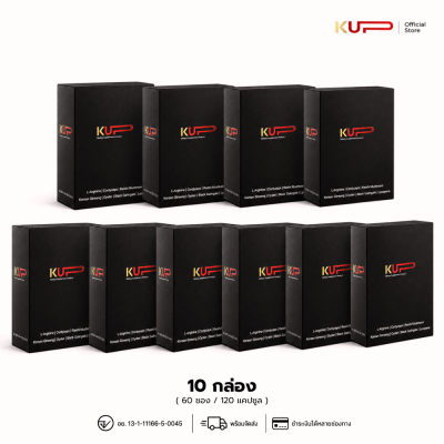 KUP 10 กล่อง (60ซอง120แคปซูล)