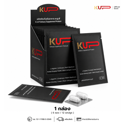 KUP 1 กล่อง (6ซอง12แคปซูล)