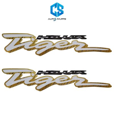 สติ๊กเกอร์ HILUX TIGER ลายเสือ - TOYOTA TIGER (ติดข้างท้ายกระบะ)