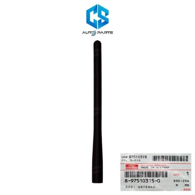 เสาอากาศ ISUZU D-MAX,D-MAX ALL NEW,MU-7,MU-X ปี02-19 ยาว 18 cm. (8-97510315-0)