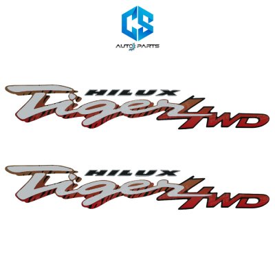 สติ๊กเกอร์ HILUX TIGER 4WD ลายเสือ - TOYOTA TIGER (ติดข้างท้ายกระบะ)