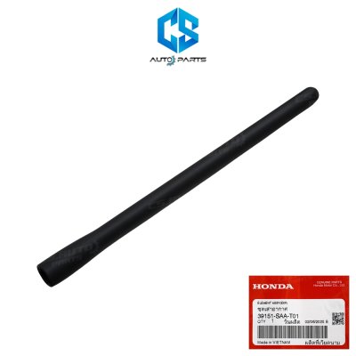 เสาอากาศ HONDA CITY ZX,JAZZ GD ปี02-07 (39151-SAA-T01)