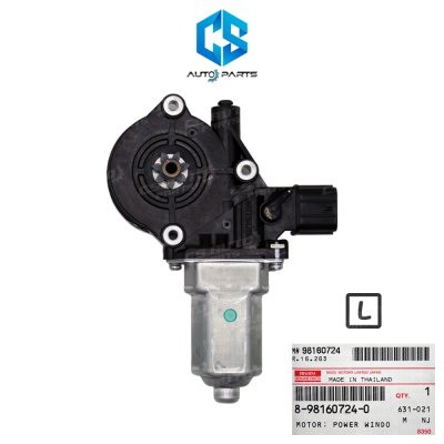 (แท้)มอเตอร์กระจกไฟฟ้า ISUZU D-MAX ALL NEW,MU-X ปี12-19