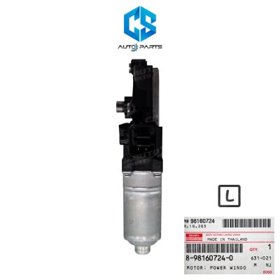 (แท้)มอเตอร์กระจกไฟฟ้า ISUZU D-MAX ALL NEW,MU-X ปี12-19