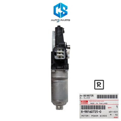 (แท้)มอเตอร์กระจกไฟฟ้า ISUZU D-MAX ALL NEW,MU-X ปี12-19