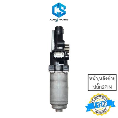 มอเตอร์กระจกไฟฟ้า HONDA CITY,JAZZ GE ปี08-13 (รับประกัน 1 ปี)
