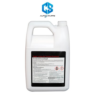 น้ำยาหม้อน้ำ,หล่อเย็น MITSUBISHI สีฟ้า SUPER LONG LIFE COOLANT PREMIUM ECO CAR (4ลิตร) เหมาะกับรถปี 2000 ขึ้นไป