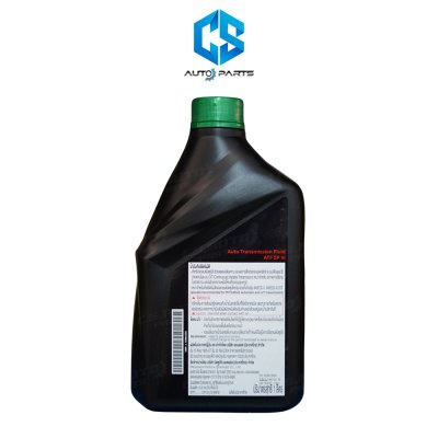(แท้100%)น้ำมันเกียร์(ออโต้) MITSUBISHI ATF SP III (ฝาเขียว)
