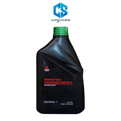 (แท้100%)น้ำมันเกียร์(ออโต้) MITSUBISHI ATF SP III (ฝาเขียว)