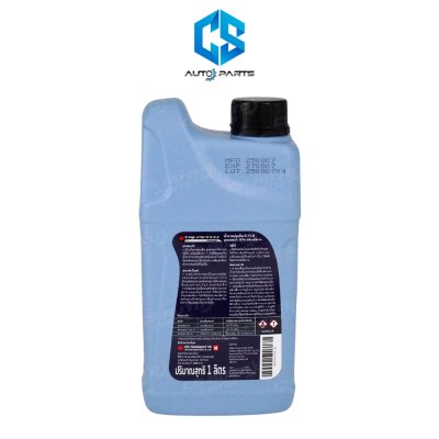น้ำยาหม้อน้ำ,หล่อเย็น ISUZU LONG LIFE COOLANT E-710 PRE-MIXED (ขนาด1ลิตร)(9-85531001-B)