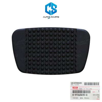 ยางรองแป้นเบรค เกียร์ออโต้ ISUZU D-MAX,D-MAX ALL NEW,MU-7,MU-X (8-97263035-0)