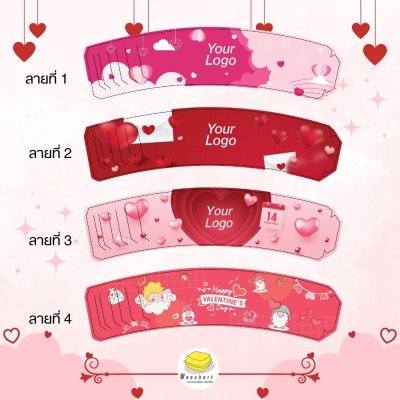 ปลอกสวมแก้ว - Valentine