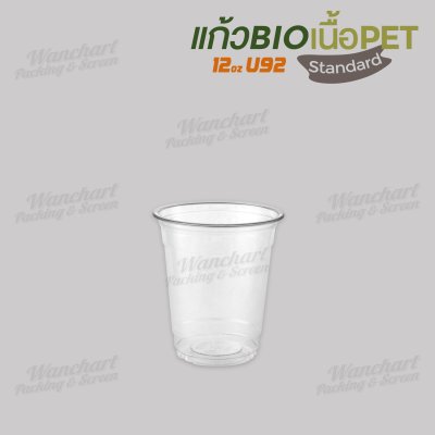 แก้ว BIO เนื้อ PET 12oz. U92