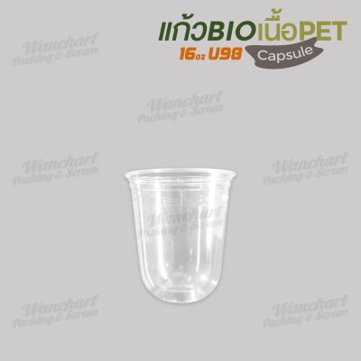 แก้ว BIO เนื้อ PET 16oz. U98 ทรง Capsule