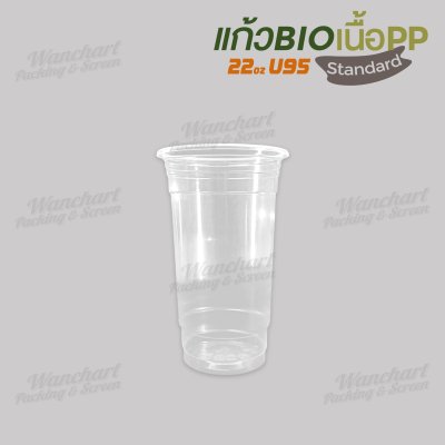 แก้ว BIO เนื้อ PP 22oz.U95