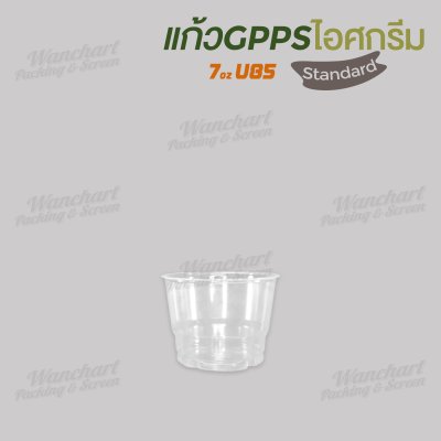 ถ้วยไอศกรีม G7oz. U85