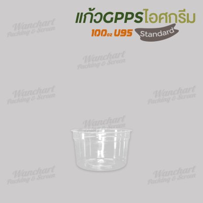 ถ้วยไอศกรีม G100g. U95