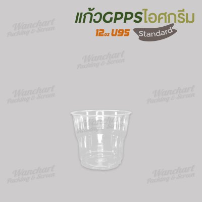 ถ้วยไอศกรีม G12oz. U95