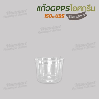 ถ้วยไอศกรีม G150g. U95